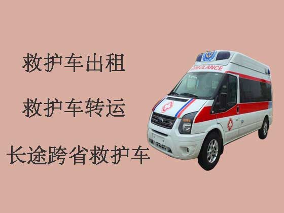 广州120救护车出租服务